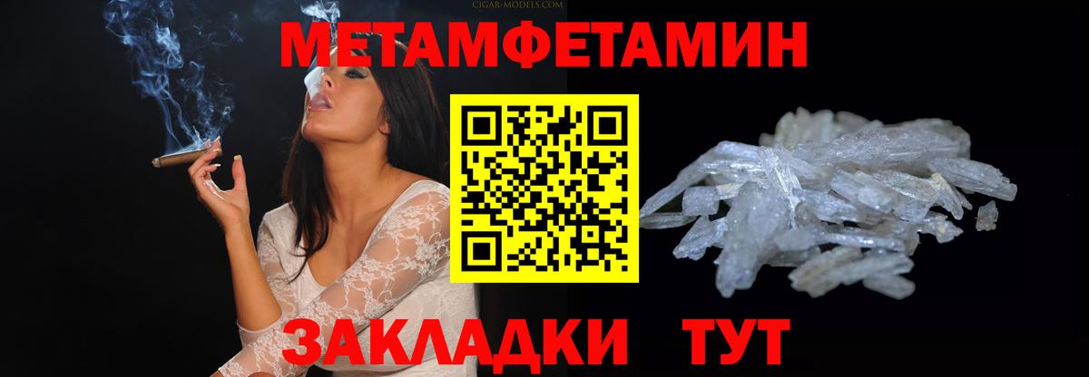 АМФЕТАМИН Розовый Елец