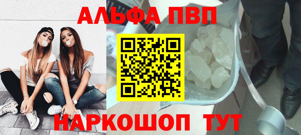 Alfa_PVP СК КРИС Елец