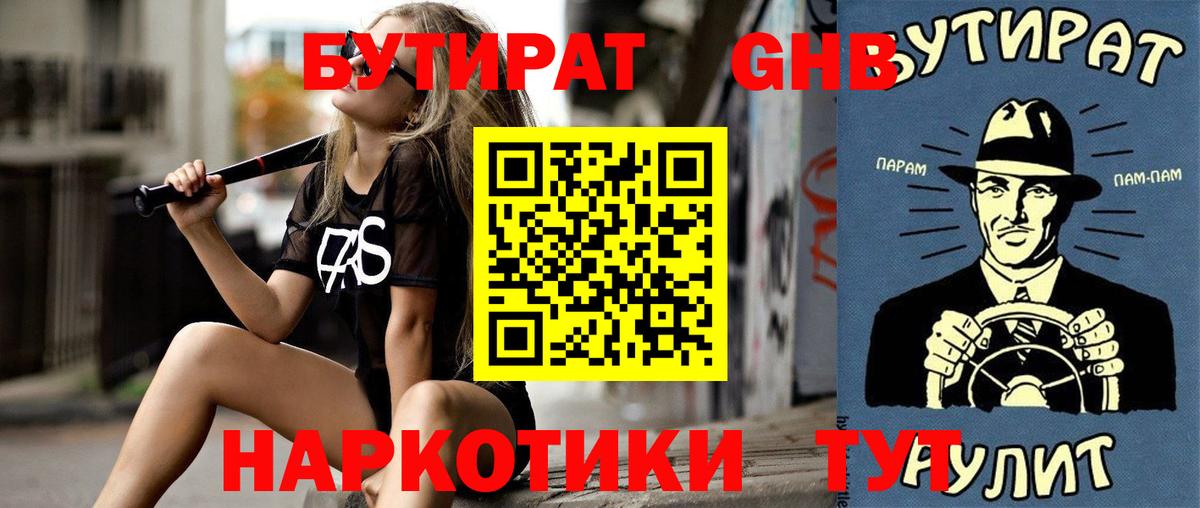 Мефедрон Елец