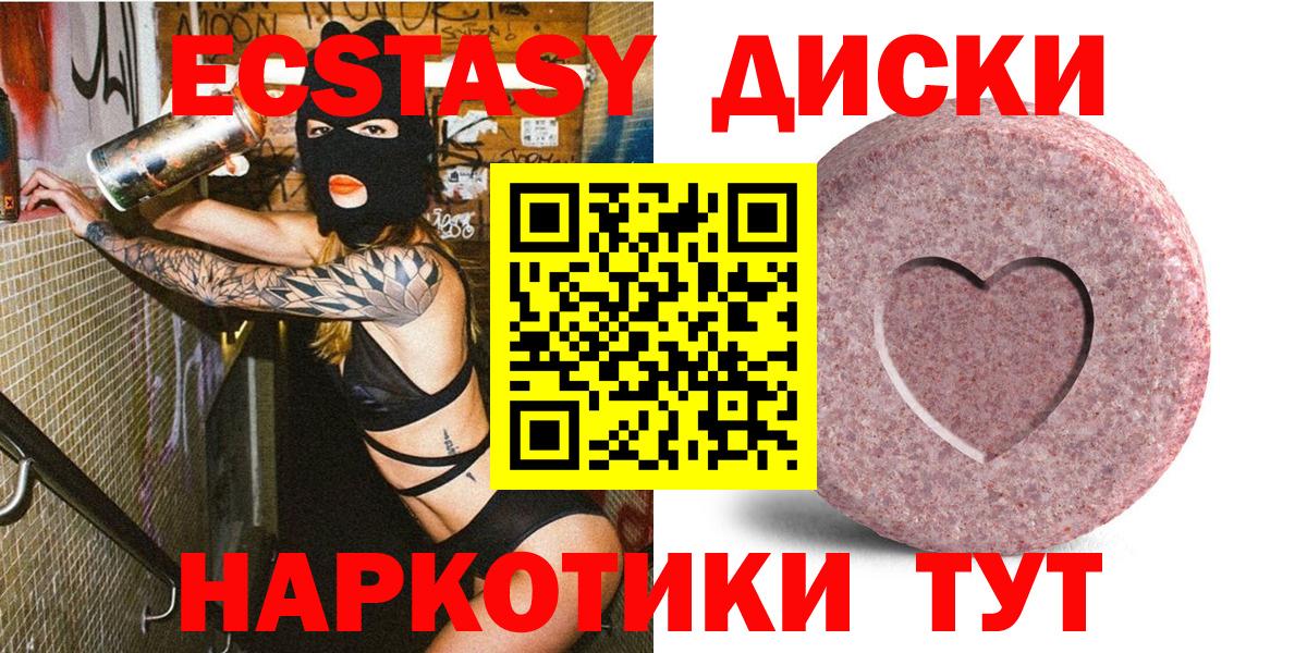 ГАШ  Вход с VPN  MDMA  Меф кристаллы  Елец  МАРИХУАНА  ГАШ 