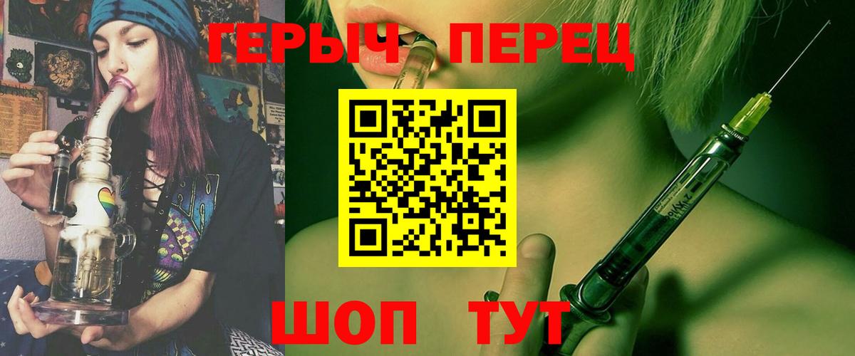 Елец  ГЕРОИН афганец  Вход с VPN 