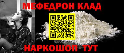 PSILOCYBIN Кулебаки