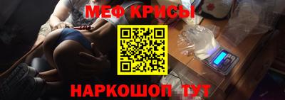 альфа пвп VHQ Кунгур