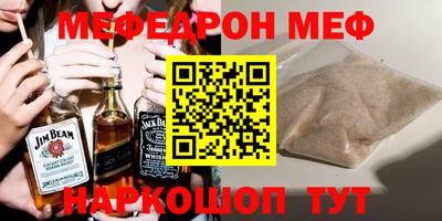 альфа пвп VHQ Кунгур