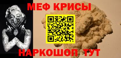альфа пвп VHQ Кунгур