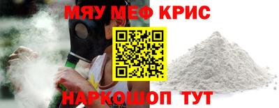 PSILOCYBIN Кулебаки