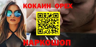 PSILOCYBIN Кулебаки