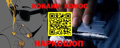 альфа пвп VHQ Кунгур