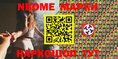 PSILOCYBIN Кулебаки