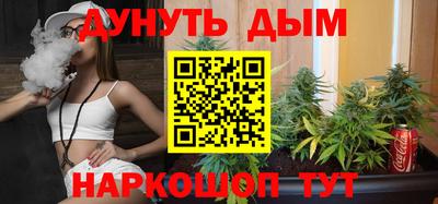 гашиш Кумертау