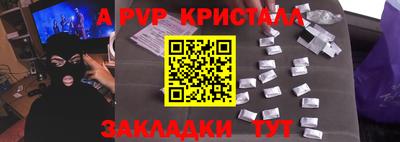 PSILOCYBIN Кулебаки