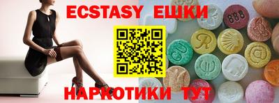 альфа пвп VHQ Кунгур