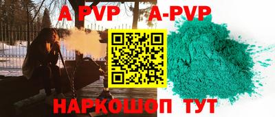 альфа пвп VHQ Кунгур