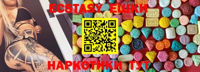 PSILOCYBIN Кулебаки