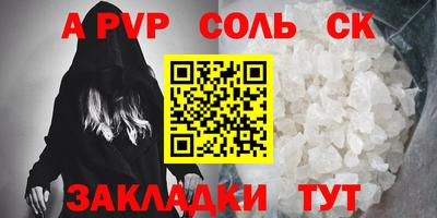альфа пвп VHQ Кунгур
