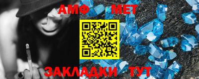 альфа пвп VHQ Кунгур