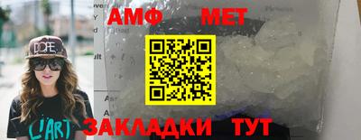 альфа пвп VHQ Кунгур
