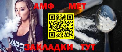 альфа пвп VHQ Кунгур