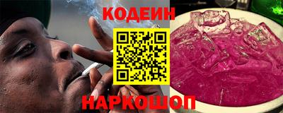 альфа пвп VHQ Кунгур