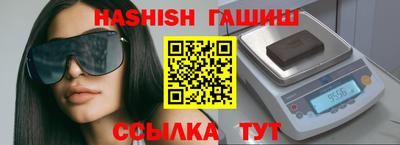 гашиш Кумертау