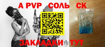альфа пвп VHQ Кунгур