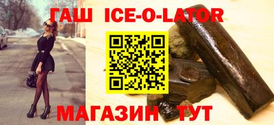 альфа пвп VHQ Кунгур