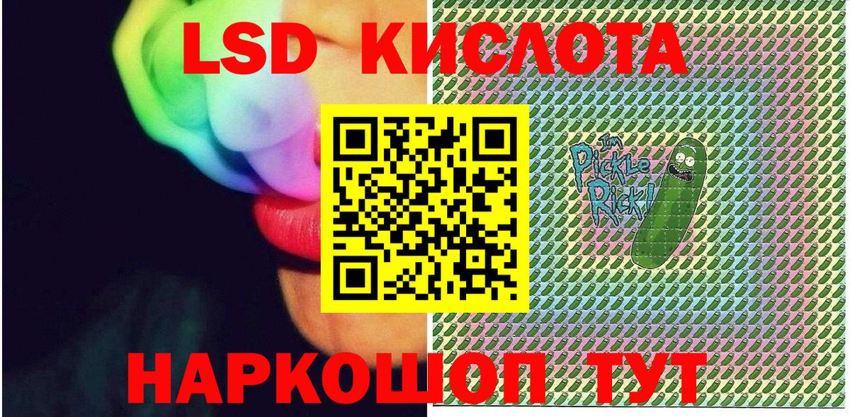 Марки 25I-NBOMe  Марки NBOMe 1,8мг  Вход с VPN  Елец 