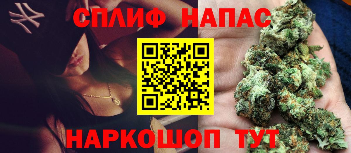 Конопля VHQ  Вход с VPN  Елец  Канабис гибрид 